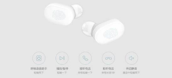 Mi AirDots