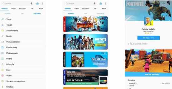 boutique Samasung Galaxy Apps