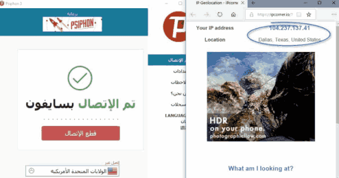 Débloquer un site bloqué
