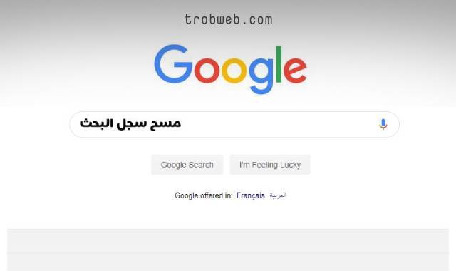 Scannez ce que vous avez recherché sur Google