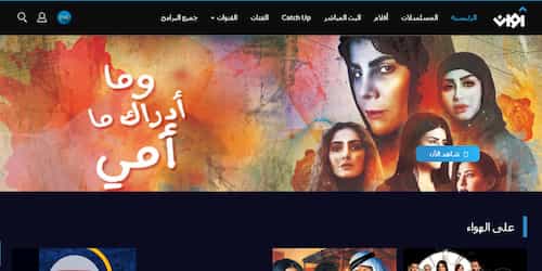 من أفضل مواقع مشاهدة الأفلام