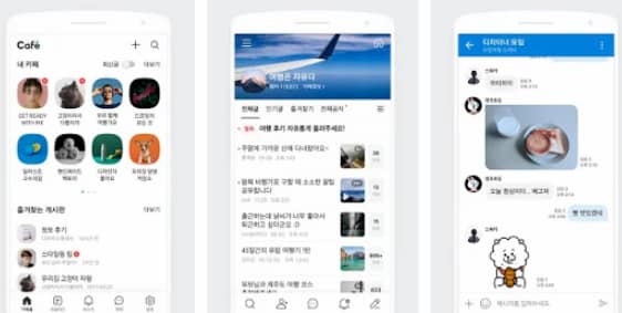 Appliquer Naver Cafe