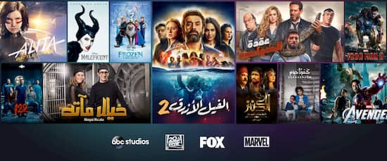 Diversité des sociétés de production et des contenus dans Shahid Plus