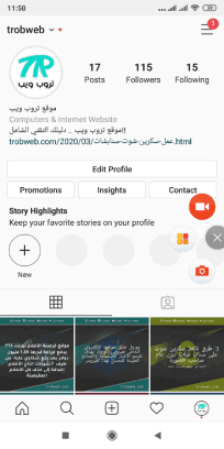 Application Mobizen