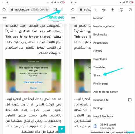 Comment enregistrer une page Web au format PDF