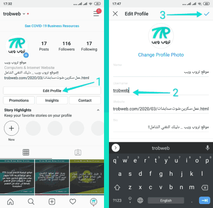 Comment changer le nom d'utilisateur sur Instagram