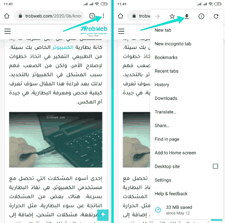 Comment enregistrer une page Web sur le navigateur Google Chrome