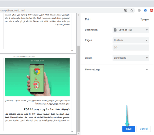 Enregistrer une page Web sous forme de fichier PDF sur Google Chrome