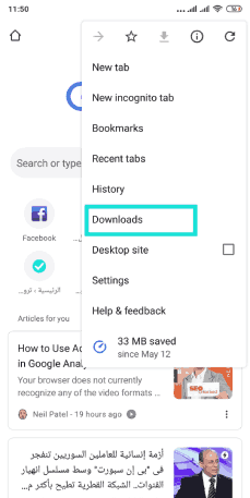 Comment enregistrer une page Web sur le navigateur Google Chrome sur Android
