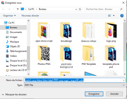 Comment enregistrer une page Web sous forme de fichier PDF sur l'ordinateur