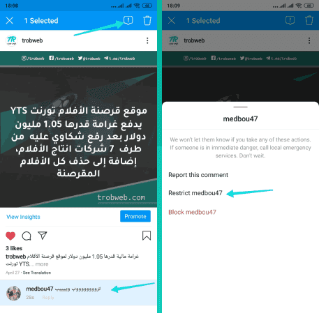 Restreindre quelqu'un sur Instagram