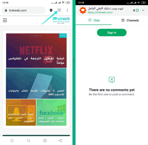 Fonction de commentaire sur n'importe quel site via le navigateur salamweb
