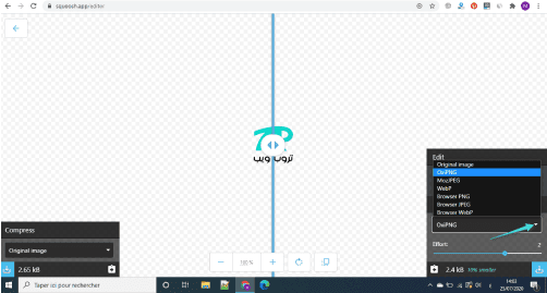 Réduisez la taille des images en ligne