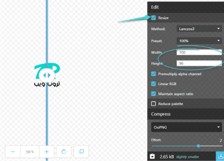 Comment changer la taille des images en ligne