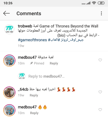 Comment épingler les commentaires Instagram ci-dessus sur Android