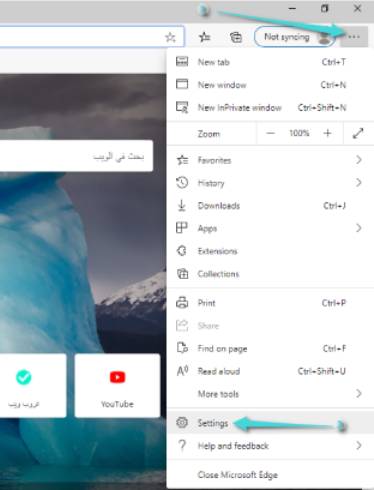 إعدادات Microsoft Edge