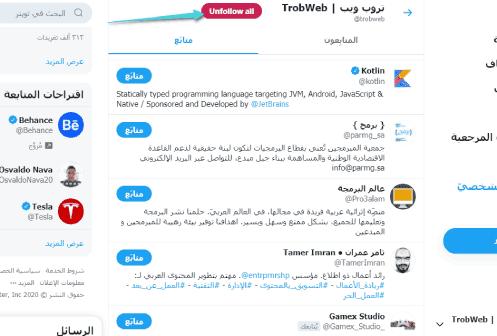 Comment ne plus suivre tout le monde sur Twitter en une seule fois