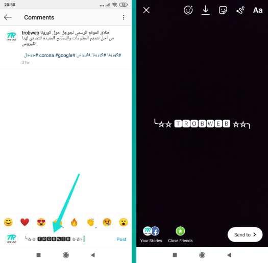 Comment commenter avec une police différente sur Instagram et l'ajouter à votre histoire