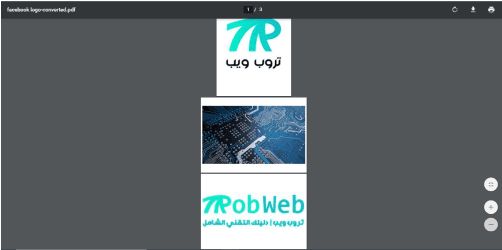 Images dans un fichier PDF