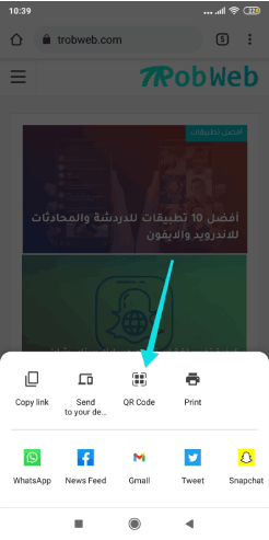 كيفية إنشاء كود QR لرابط URL في متصفح كروم على الأندرويد