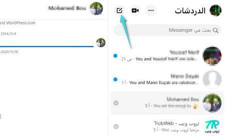 Rechercher quelqu'un dans Messenger