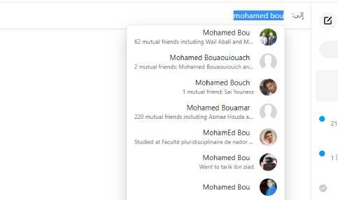Comment savoir si quelqu'un vous a bloqué sur Facebook Messenger