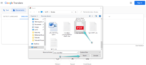 ترجمة ملفات PDF عبر مترجم قوقل
