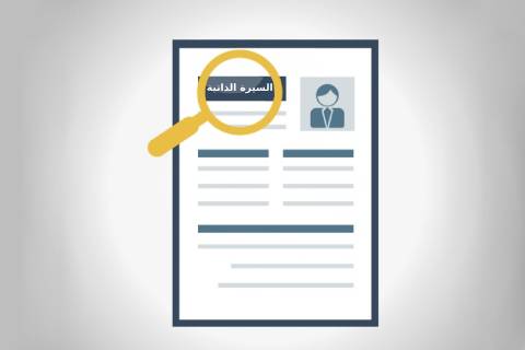 Modèles de CV prêts