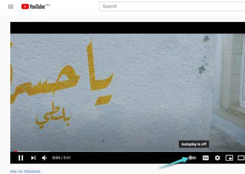 Désactiver la lecture automatique de la vidéo suivante dans YouTube sur le Web