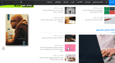 L'un des meilleurs sites de correction orthographique