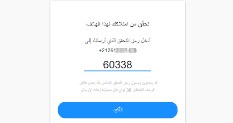 Comment créer un e-mail Yahoo