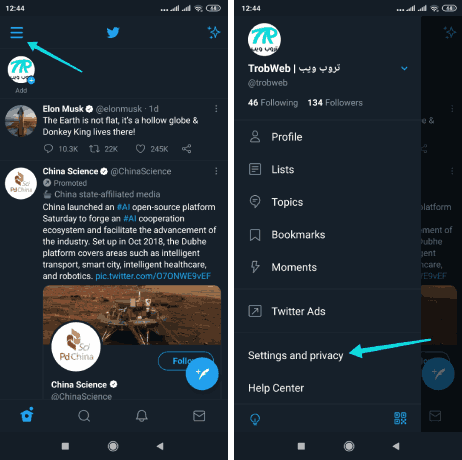 الإعدادات والخصوصية على تويتر