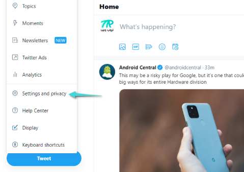 إعدادات وخصوصية حساب تويتر