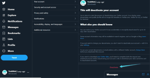 تعطيل حساب تويتر مؤقتاً