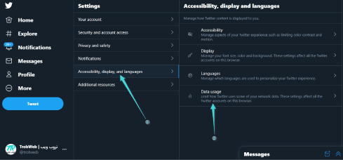 إعدادات استخدام البيانات على تويتر