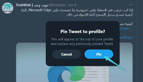 Comment épingler votre tweet sur Twitter