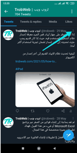 Épinglez votre tweet sur votre profil Twitter