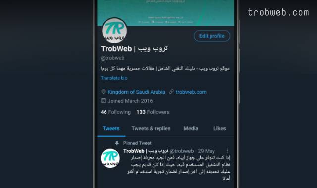 Comment épingler votre tweet sur votre profil Twitter