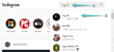 Trouver une personne Instagram bloquée sur le Web