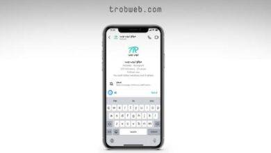 Envoyer des messages silencieux sur Instagram