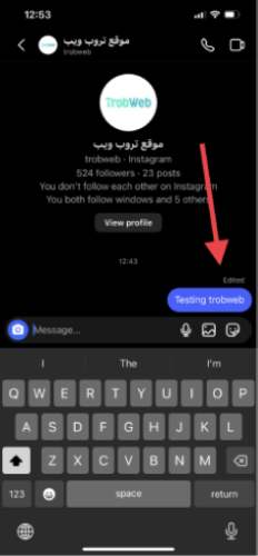 Comment modifier un message sur Instagram