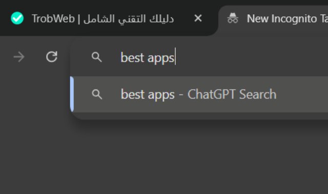 كيفية تعيين ChatGPT كمحرك بحث افتراضي على متصفح Chrome